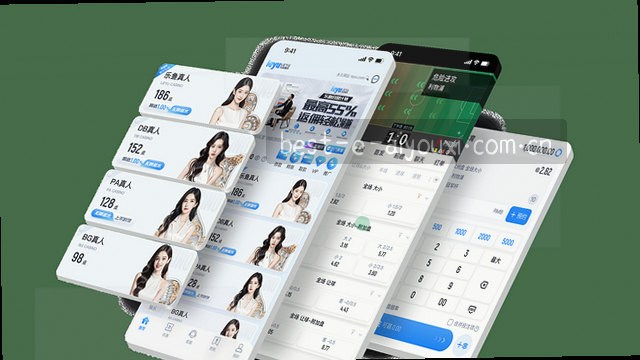 瞬时赔率同步