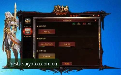 爱游戏体育APP下载与使用完整指南：从安装到实战的操作手册